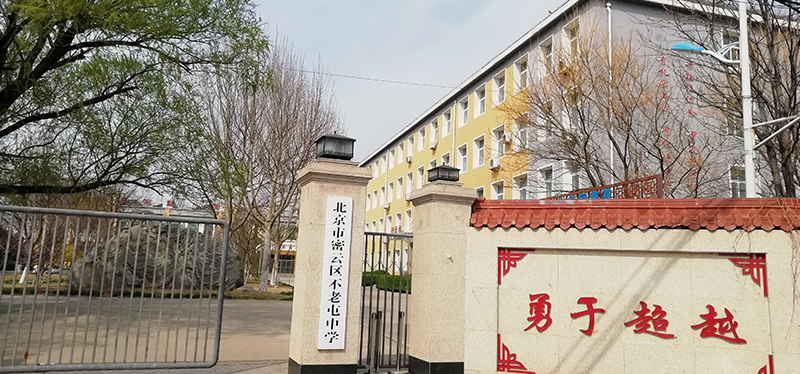 不老屯中學的升降屏風桌，外語聽力考試桌